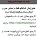 پیام مردمی 