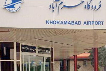 دو پرواز فوق‌العاده در فرودگاه خرم‌آباد دایر شد