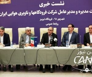 تلاش می‌کنیم پروازهای بیش‌تر را برای عبور از آسمان ایران در رقابت با کشورهای همسایه جذب کنیم