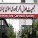 از خرید بالگردهای دید در شب تا هواپیماهایی که تبدیل به بیمارستان هوایی شدند

