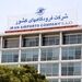 شرایط جذب امریه در شرکت فرودگاه ها اعلام شد