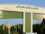 سوددهی شرکت توسعه نیشکر و صنایع جانبی بیش از  ۱۰۰ درصد افزایش یافت/ رکوردشکنی توسعه نیشکر با سود ۸۴۰۰ میلیاردتومانی

