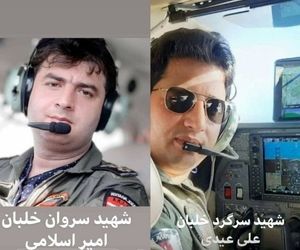 پیکر شهدای هواپیمای سانحه دیده ناجا تحویل پزشک قانونی شد
