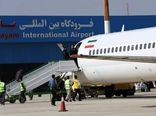 آغاز پروازهای مسافری فرودگاه پیام به مشهد از ۱۵ خرداد