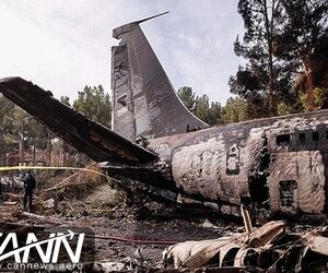 بوئینگ ۷۰۷ با برج مراقبت پیام ارتباط برقرار نکرده بود