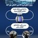 مهرآباد وارد نسل جدید اطلاع‌رسانی شد