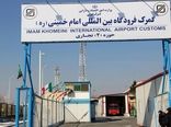 ورود ۶ میلیارد دلار کالا از طریق  گمرک فرودگاه امام(ره) به کشور 