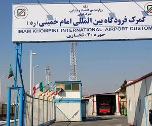 ورود ۶ میلیارد دلار کالا از طریق  گمرک فرودگاه امام(ره) به کشور 