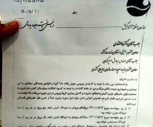 کاهش پروازهای فرودگاه کیش به دلیل گسترش ویروس کرونا