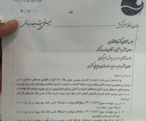 کاهش پروازهای فرودگاه کیش به دلیل گسترش ویروس کرونا