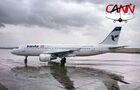 ایران‌ایر دوباره به آسمان لرستان می‌آید