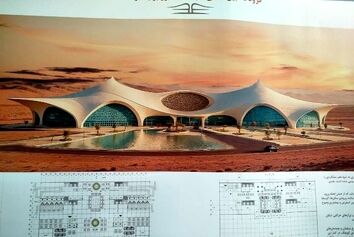 طرح نهایی ترمینال فرودگاه قم با الهام
از معماری ایرانی اسلامی انتخاب شد
