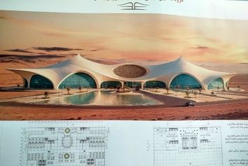 طرح نهایی ترمینال فرودگاه قم با الهام
از معماری ایرانی اسلامی انتخاب شد