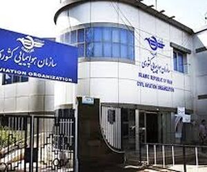 انتشار گزارش عملکرد شرکتهای هواپیمایی داخلی و شرکتهای خدمات مسافرت هوایی در حوزه پاسخگویی به شکایات مسافران