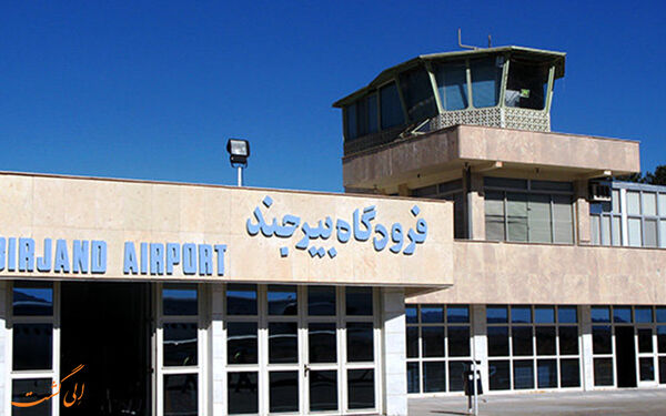 ارتقاء فرودگاه بیرجند در حوزه کنترل ترافیک هوایی