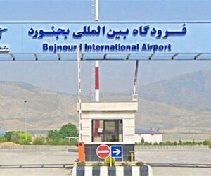 فرودگاه بجنورد نقصی برای انجام پروازهای داخلی و خارجی ندارد