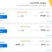 فروش بلیط هواپیما با نرخ غیر قانونی همچنان ادامه دارد