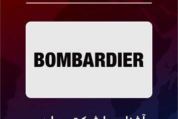 آشنایی با شرکت هواپیماسازی بمباردیر 
