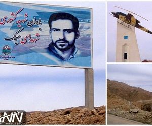 به مناسبت سالروز شهادت خلبان شهید احمد کشوری