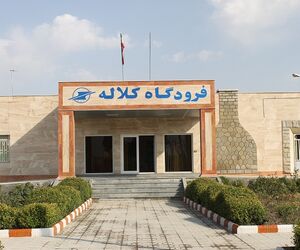 نبود جایگاه سوخت در فرودگاه کلاله