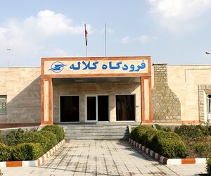 نبود جایگاه سوخت در فرودگاه کلاله