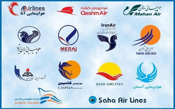 مرخصى اجبارى و تعدیل نیرو در شرکتهاى هواپیمایى ایران