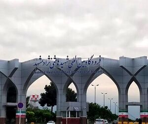 افزایش ۲۴ درصدی تردد مسافران فرودگاه مشهد در تعطیلات عید فطر