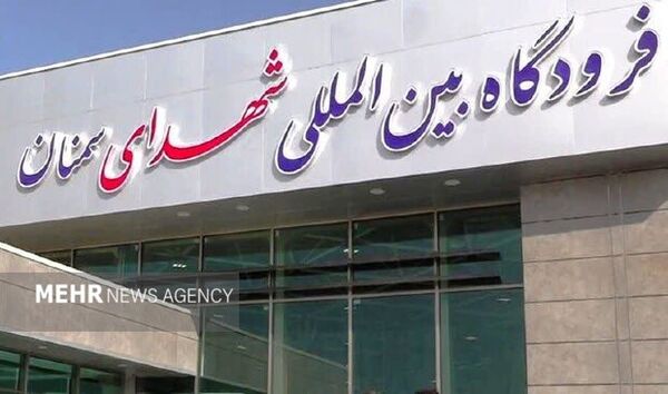 حمله هوایی به تأسیسات فرودگاه سمنان