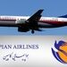 جوابیه ی هواپیمایی کاسپین در خصوص تاخیر پرواز  018 تهران_اهواز 