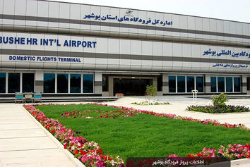 تکمیل پروژه کانال انرژی فرودگاه بوشهر